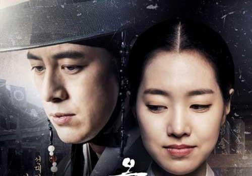 Afsaneh Ouk New Korean Series